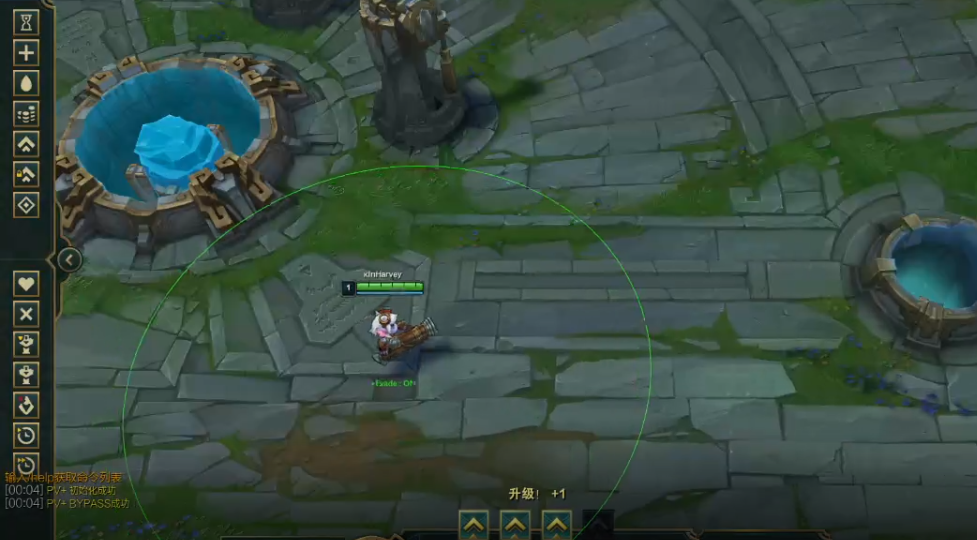 LOL PV加强版一体脚本